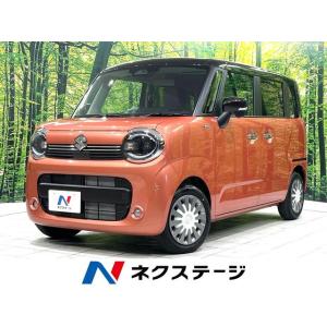【支払総額1,899,000円】中古車 スズキ ワゴンRスマイル