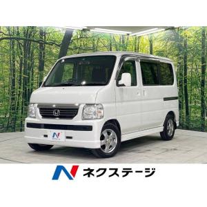 【支払総額1,199,000円】中古車 ホンダ バモス｜kurumaerabi