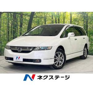 【支払総額394,000円】中古車 ホンダ オデッセイ