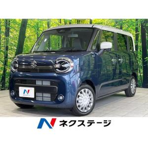 【支払総額1,697,000円】中古車 スズキ ワゴンRスマイル