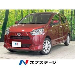 【支払総額759,000円】中古車 ダイハツ ミライース