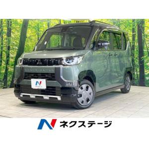 【支払総額2,149,000円】中古車 三菱 デリカミニ