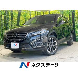 【支払総額1,218,000円】中古車 マツダ CX-5