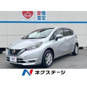 【支払総額1,099,000円】中古車 日産 ノート