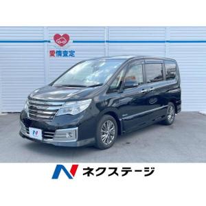 【支払総額1,059,000円】中古車 日産 セレナ