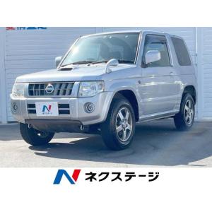 【支払総額549,000円】中古車 日産 キックス RX｜kurumaerabi