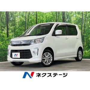 【支払総額498,000円】中古車 スズキ ワゴンRスティングレー
