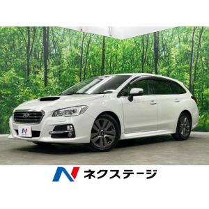 【支払総額1,149,000円】中古車 スバル レヴォーグ｜kurumaerabi