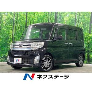 【支払総額883,000円】中古車 ダイハツ タントカスタム