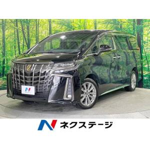 【支払総額5,299,000円】中古車 トヨタ アルファード 2.5S タイプゴールドII