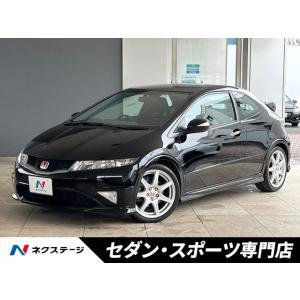 【支払総額3,529,000円】中古車 ホンダ シビックタイプR