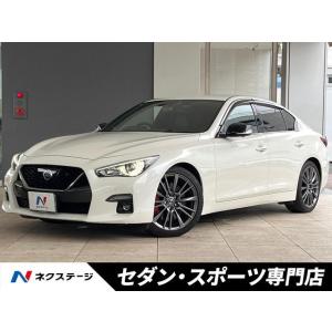 【支払総額3,929,000円】中古車 日産 スカイライン