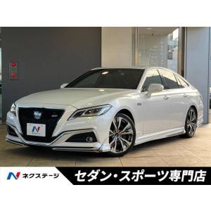 中古車 トヨタ クラウンハイブリッド