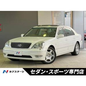 【支払総額674,000円】中古車 トヨタ セルシオ