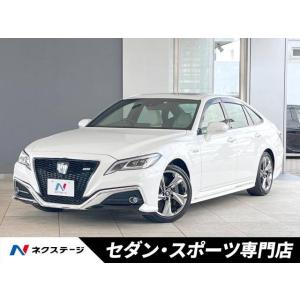 【支払総額3,499,000円】中古車 トヨタ クラウンハイブリッド