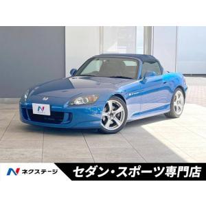 【支払総額5,099,000円】中古車 ホンダ S2000