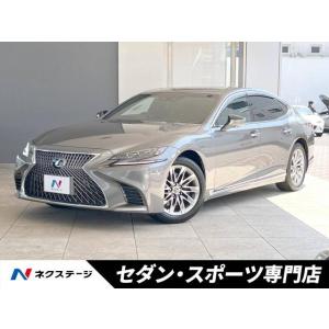 【支払総額6,999,000円】中古車 レクサス LS｜kurumaerabi