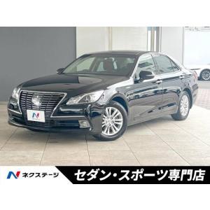 【支払総額1,438,000円】中古車 トヨタ クラウンハイブリッド ロイヤルサルーンG