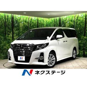 【支払総額2,899,000円】中古車 トヨタ アルファード