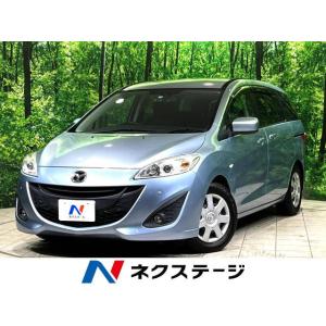 【支払総額759,000円】中古車 マツダ プレマシー