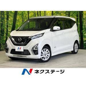 【支払総額1,099,000円】中古車 日産 デイズ