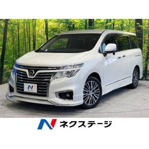 【支払総額2,499,000円】中古車 日産 エルグランド