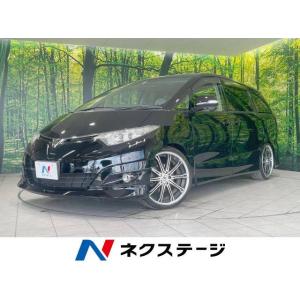 【支払総額691,000円】中古車 トヨタ エスティマ｜kurumaerabi