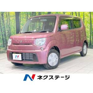 【支払総額399,000円】中古車 スズキ MRワゴン