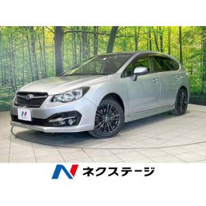 【支払総額1,379,000円】中古車 スバル インプレッサスポーツ