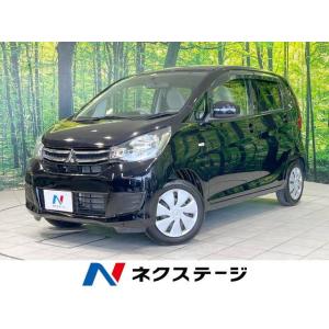 【支払総額459,000円】中古車 三菱 eKワゴン｜kurumaerabi