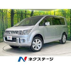 【支払総額2,879,000円】中古車 三菱 デリカD:5｜kurumaerabi