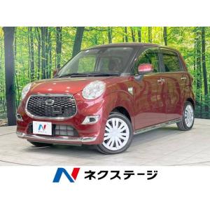 【支払総額886,000円】中古車 ダイハツ キャスト｜kurumaerabi