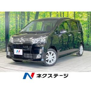 【支払総額749,000円】中古車 ダイハツ ムーヴカスタム｜kurumaerabi