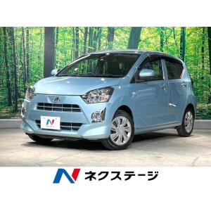 【支払総額699,000円】中古車 ダイハツ ミライース｜kurumaerabi