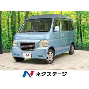 【支払総額479,000円】中古車 ホンダ バモスホビオ｜kurumaerabi