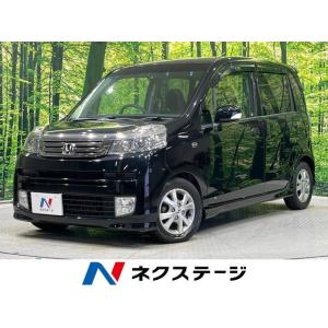 【支払総額499,000円】中古車 ホンダ ライフ