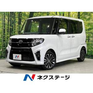 【支払総額1,749,000円】中古車 ダイハツ タントカスタム｜kurumaerabi