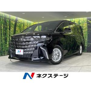 【支払総額6,059,000円】中古車 トヨタ アルファード