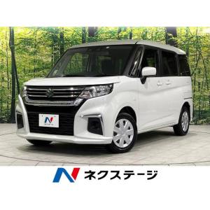 【支払総額1,659,000円】中古車 スズキ ソリオ｜kurumaerabi