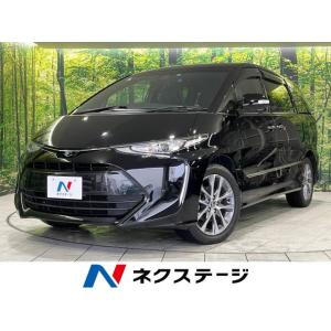 【支払総額2,699,000円】中古車 トヨタ エスティマ｜kurumaerabi