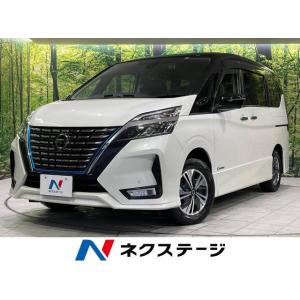 【支払総額2,999,000円】中古車 日産 セレナ