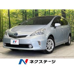 【支払総額899,000円】中古車 トヨタ プリウスα