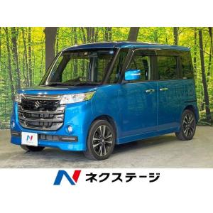 【支払総額999,000円】中古車 スズキ スペーシアカスタム