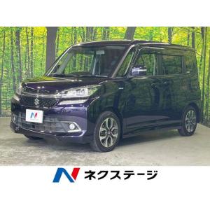 【支払総額849,000円】中古車 スズキ ソリオバンディット