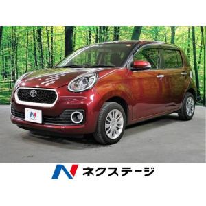 【支払総額543,000円】中古車 トヨタ パッソ