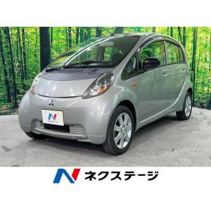 【支払総額229,000円】中古車 三菱 i(アイ)｜kurumaerabi