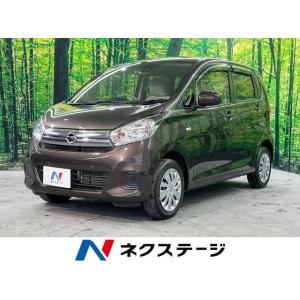 【支払総額819,000円】中古車 日産 デイズ｜kurumaerabi