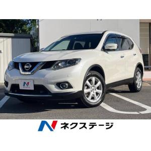 【支払総額1,280,000円】中古車 日産 エクストレイル