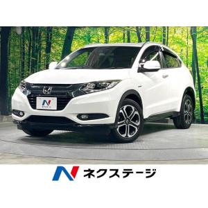 【支払総額1,249,000円】中古車 ホンダ ヴェゼル｜kurumaerabi