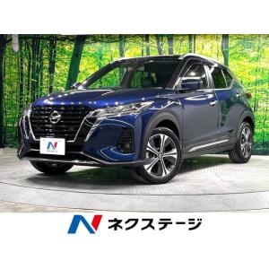 【支払総額2,354,000円】中古車 日産 キックス｜kurumaerabi